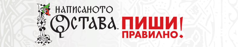 Stikeri_200x40-cm_print