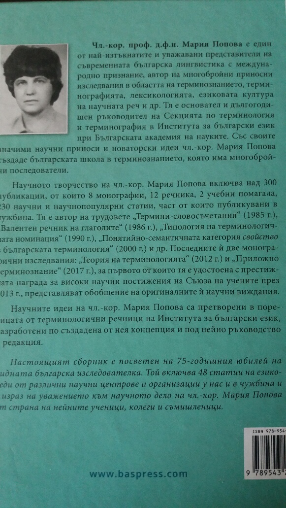 20171128_135006_resized