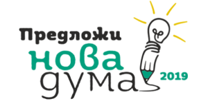 Logo_nowi_dumi_new_2019