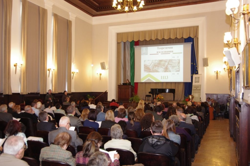 75th Anniversary of the Institute for Bulgarian Language